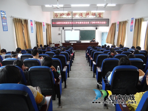 马岭中学：全体职工总动员&nbsp;全力推动扶贫攻坚工作(图1)