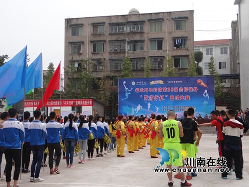 叙永第25届全民健身篮球运动会在马岭中学举行(图2)
