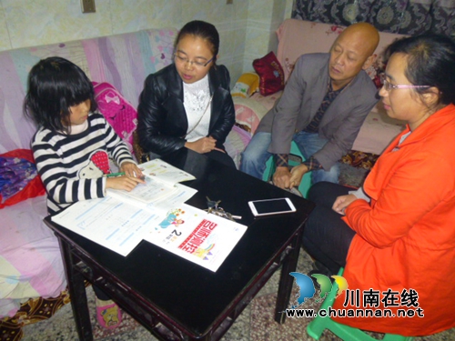 叙永县：“五精准”全力阻断贫困代际传递(图3)