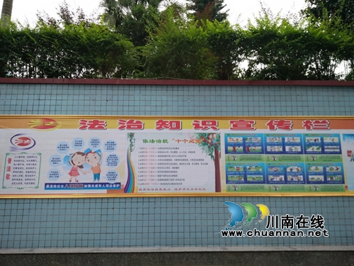叙永江门镇中心校：推进“依法治校”&nbsp;在路上(图3)