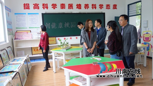 叙永向林小学：喜迎创建省级文明单位工作验收(图2)