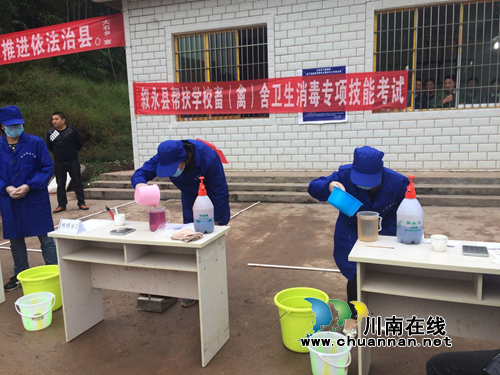 叙永大石乡组织建档立卡贫困人员开展动物防疫专项技能考评(图1)