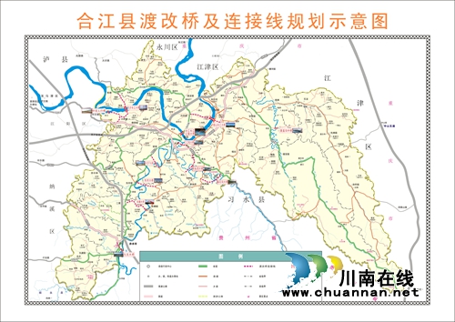 合江先市大桥开工建设&nbsp;工期2年(图1)