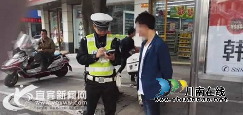 行人乱穿马路遭了!宜宾交警开出首张行人罚单(图2) 行人乱穿马路遭了!宜宾交警开出首张行人罚单(图2)