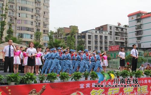 宜宾县掀起纪念红军长征胜利80周年热潮(图1)