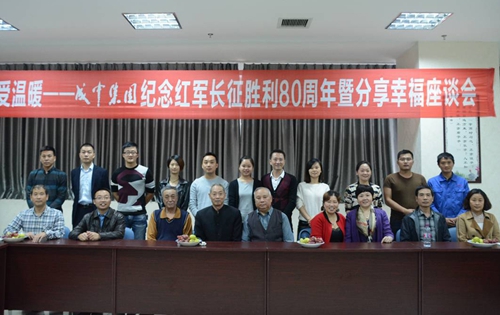 宜宾县掀起纪念红军长征胜利80周年热潮(图4)