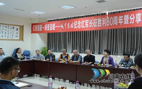 宜宾县掀起纪念红军长征胜利80周年热潮(图5)