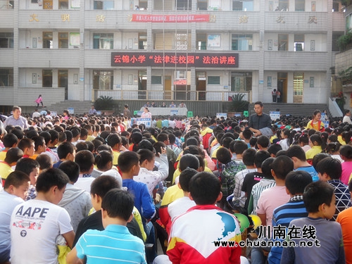 泸县云锦镇开展“法律进校园”活动(图1)