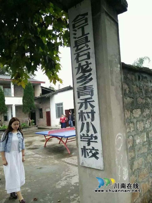 情暖山村：50套爱心桌椅送进合江石龙青禾村小(图4)