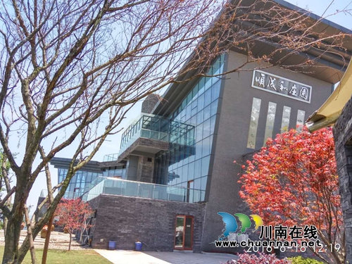 泸州纳溪“中国白酒展示中心”建成投运(图1)