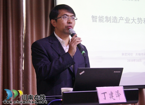 泸州市第三届创新创业大赛进行复赛赛前培训(图4)