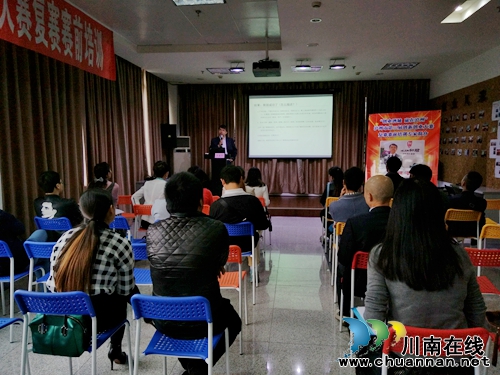 泸州市第三届创新创业大赛进行复赛赛前培训(图1)