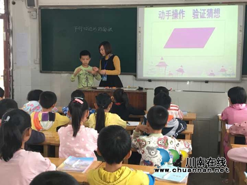 纳溪龙车小学开展毕业班教育教学质量分析会(图1)
