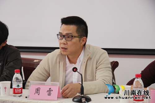 京沪专家为泸州职业指导师传经送宝(图3) 京沪专家为泸州职业指导师传经送宝(图3)