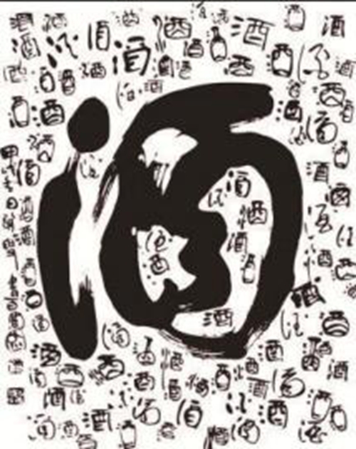 倪为公书传记和书法集今起对外发行(图3)