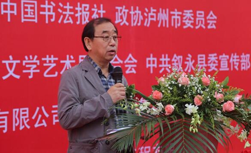 倪为公书传记和书法集今起对外发行(图4)