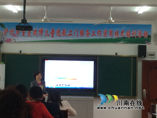 泸州：关爱重度残障儿童在行动&nbsp;教师送教上门(图2)