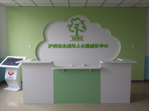 未成年人的温馨家园(图1)