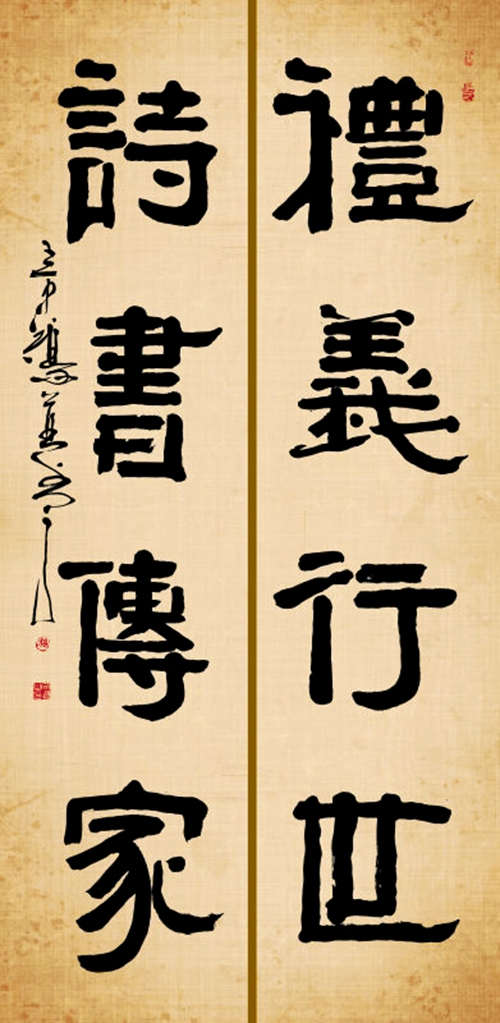 文墨并重&nbsp;诗书双栖(图3)