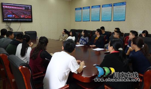 古蔺县国土局组织干部职工收看纪念红军长征胜利80周年大会直播(图1)