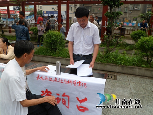 泸县云龙镇达康社区创建为四川省科普示范社区(图1)