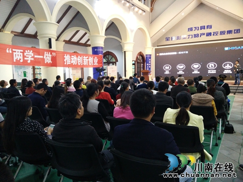 泸州:酒产业类项目路演助推发展创新(图6) 泸州:酒产业类项目路演助推发展创新(图6)
