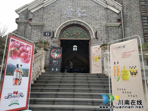 泸州:酒产业类项目路演助推发展创新(图1) 泸州:酒产业类项目路演助推发展创新(图1)