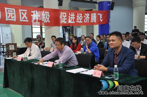 泸州:酒产业类项目路演助推发展创新(图9) 泸州:酒产业类项目路演助推发展创新(图9)