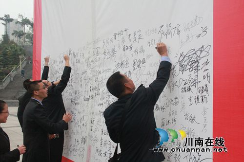 合江开展创建国家食品安全城市签名志愿行动(图4) 合江开展创建国家食品安全城市签名志愿行动(图4)