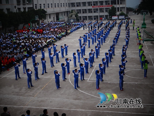 叙永马岭中学：欢乐阳光大课间&nbsp;全校师生总动员(图1)