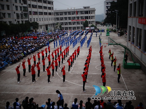 叙永马岭中学：欢乐阳光大课间&nbsp;全校师生总动员(图2)