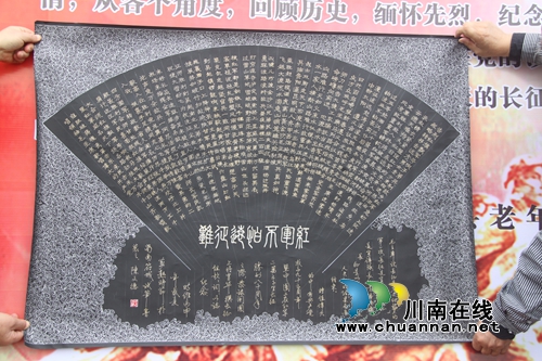 合江县纪念红军长征胜利80周年诗书画展开展(图2) 合江县纪念红军长征胜利80周年诗书画展开展(图2)