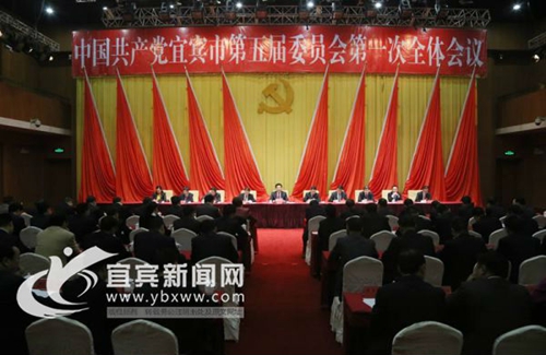 刘中伯任宜宾市委书记&nbsp;杜紫平邓正权任副书记(图1)