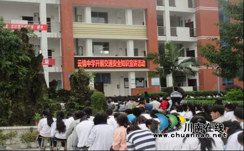 泸县云锦：交警进校园讲交通安全(图1)