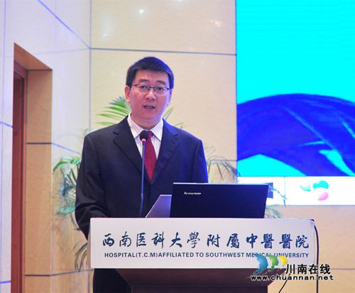 西南医大中医院承办省老年医学学会学术年会(图8)