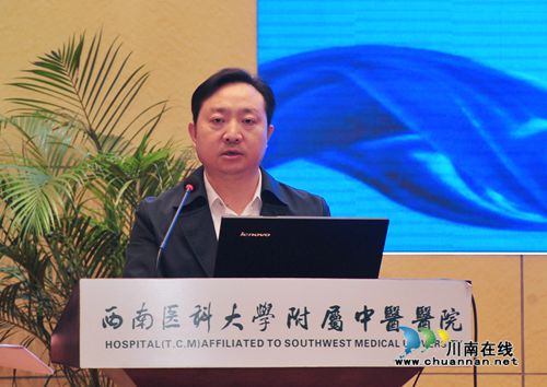 西南医大中医院承办省老年医学学会学术年会(图5)