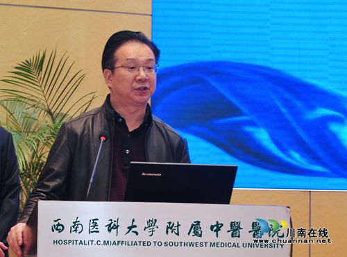 西南医大中医院承办省老年医学学会学术年会(图6)