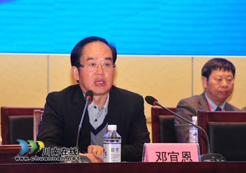 西南医大中医院承办省老年医学学会学术年会(图4)
