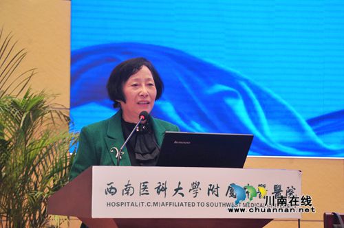西南医大中医院承办省老年医学学会学术年会(图3)