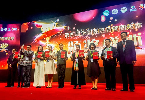 宜宾医护队斩获全国护理赛大奖(图1)