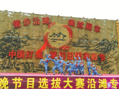 自贡春晚节目选拔大赛举行沿滩专场(图1)