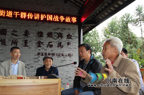 纳溪干群传讲护国战争故事 弘扬红军长征精神(图1) 纳溪干群传讲护国战争故事 弘扬红军长征精神(图1)