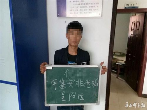 准驾不符且无牌毒驾 内江男被罚1400元扣24分(图2) 准驾不符且无牌毒驾 内江男被罚1400元扣24分(图2)