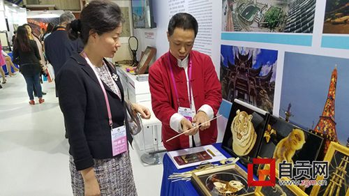 自贡参加第五届中法地方政府合作高层论坛(图1) 自贡参加第五届中法地方政府合作高层论坛(图1)