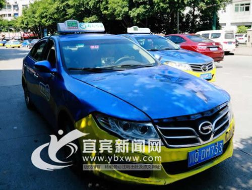 宜宾出租车网约车新政进入征求公众意见阶段(图1) 宜宾出租车网约车新政进入征求公众意见阶段(图1)