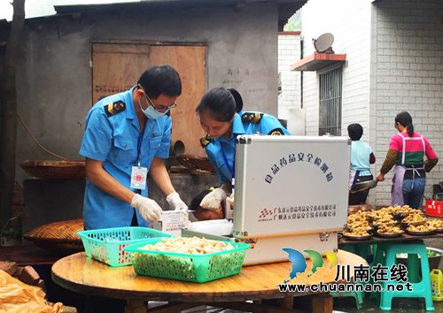 纳溪:把好质量关 做舌尖上的“安全卫士”(图1) 纳溪:把好质量关 做舌尖上的“安全卫士”(图1)