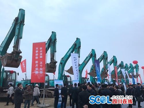四川1654个重大项目集中开工 总投资7478亿元(图3) 四川1654个重大项目集中开工 总投资7478亿元(图3)