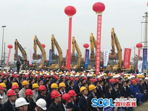 四川1654个重大项目集中开工 总投资7478亿元(图2) 四川1654个重大项目集中开工 总投资7478亿元(图2)