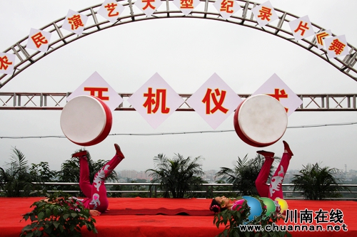 泸州拍泸县农民演艺纪录片 冲“五个一”工程奖(图14) 泸州拍泸县农民演艺纪录片 冲“五个一”工程奖(图14)