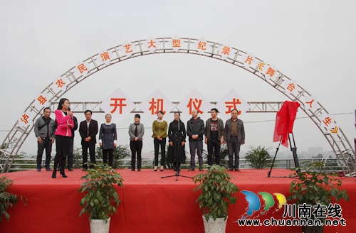 泸州拍泸县农民演艺纪录片 冲“五个一”工程奖(图3) 泸州拍泸县农民演艺纪录片 冲“五个一”工程奖(图3)
